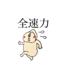 お返事ゴリくん（個別スタンプ：3）