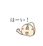 お返事ゴリくん（個別スタンプ：4）