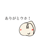お返事ゴリくん（個別スタンプ：14）