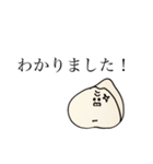 お返事ゴリくん（個別スタンプ：15）