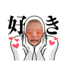 HINATO/2025（個別スタンプ：12）