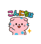 スコティッシュ青玉ねこの日常  2（個別スタンプ：1）