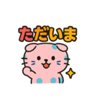 スコティッシュ青玉ねこの日常  2（個別スタンプ：4）