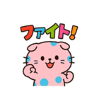 スコティッシュ青玉ねこの日常  2（個別スタンプ：5）