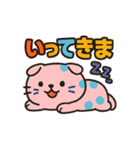 スコティッシュ青玉ねこの日常  2（個別スタンプ：6）