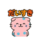 スコティッシュ青玉ねこの日常  2（個別スタンプ：8）