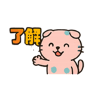 スコティッシュ青玉ねこの日常  2（個別スタンプ：10）