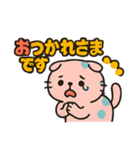 スコティッシュ青玉ねこの日常  2（個別スタンプ：14）