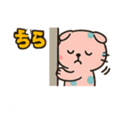 スコティッシュ青玉ねこの日常  2（個別スタンプ：15）
