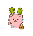 スコティッシュ青玉ねこの日常  3（個別スタンプ：3）