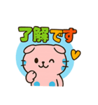 スコティッシュ青玉ねこの日常  3（個別スタンプ：10）