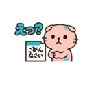 スコティッシュ青玉ねこの日常  3（個別スタンプ：11）