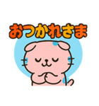 スコティッシュ青玉ねこの日常  3（個別スタンプ：12）