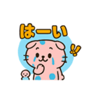 スコティッシュ青玉ねこの日常  3（個別スタンプ：13）