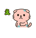 スコティッシュ青玉ねこの日常  3（個別スタンプ：14）
