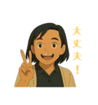 はつらつ、mama スタンプ（個別スタンプ：6）