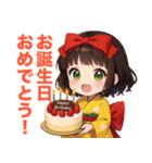 幸魂童子☆元気いっぱいスタンプ（個別スタンプ：12）