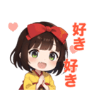 幸魂童子☆元気いっぱいスタンプ（個別スタンプ：14）