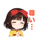 幸魂童子☆元気いっぱいスタンプ（個別スタンプ：32）