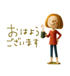 mottoのおとな女子ドール♡秋色カラー（個別スタンプ：1）