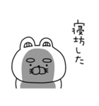 ネガティブすぎるりーちゃん（個別スタンプ：3）