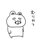 ネガティブすぎるりーちゃん（個別スタンプ：6）
