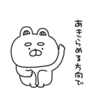 ネガティブすぎるりーちゃん（個別スタンプ：7）