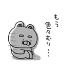ネガティブすぎるりーちゃん（個別スタンプ：8）