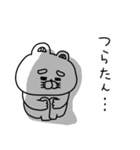 ネガティブすぎるりーちゃん（個別スタンプ：9）
