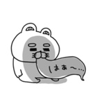 ネガティブすぎるりーちゃん（個別スタンプ：11）