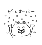 ネガティブすぎるりーちゃん（個別スタンプ：12）
