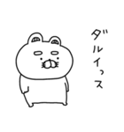 ネガティブすぎるりーちゃん（個別スタンプ：13）
