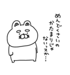 ネガティブすぎるりーちゃん（個別スタンプ：14）