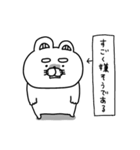 ネガティブすぎるりーちゃん（個別スタンプ：15）
