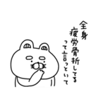 ネガティブすぎるりーちゃん（個別スタンプ：16）
