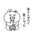 ネガティブすぎるりーちゃん（個別スタンプ：17）
