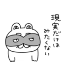 ネガティブすぎるりーちゃん（個別スタンプ：19）