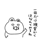ネガティブすぎるりーちゃん（個別スタンプ：20）