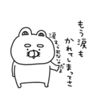 ネガティブすぎるりーちゃん（個別スタンプ：21）