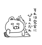 ネガティブすぎるりーちゃん（個別スタンプ：22）