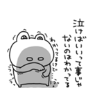 ネガティブすぎるりーちゃん（個別スタンプ：23）