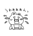 ネガティブすぎるりーちゃん（個別スタンプ：24）