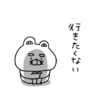 ネガティブすぎるりーちゃん（個別スタンプ：26）