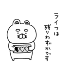 ネガティブすぎるりーちゃん（個別スタンプ：29）