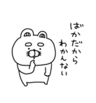 ネガティブすぎるりーちゃん（個別スタンプ：30）
