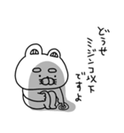 ネガティブすぎるりーちゃん（個別スタンプ：31）
