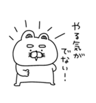 ネガティブすぎるりーちゃん（個別スタンプ：35）