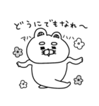 ネガティブすぎるりーちゃん（個別スタンプ：36）