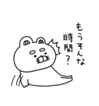 ネガティブすぎるりーちゃん（個別スタンプ：37）