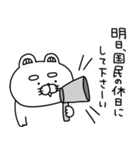 ネガティブすぎるりーちゃん（個別スタンプ：40）